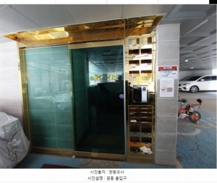 2024타경94287 경기도 수원시 팔달구 향교로 119, 화성파크빌 5층 504호 다세대(빌라)[공급15평형] 경매 이미지