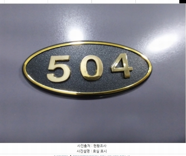 2024타경94287 경기도 수원시 팔달구 향교로 119, 화성파크빌 5층 504호 다세대(빌라)[공급15평형] 경매 이미지