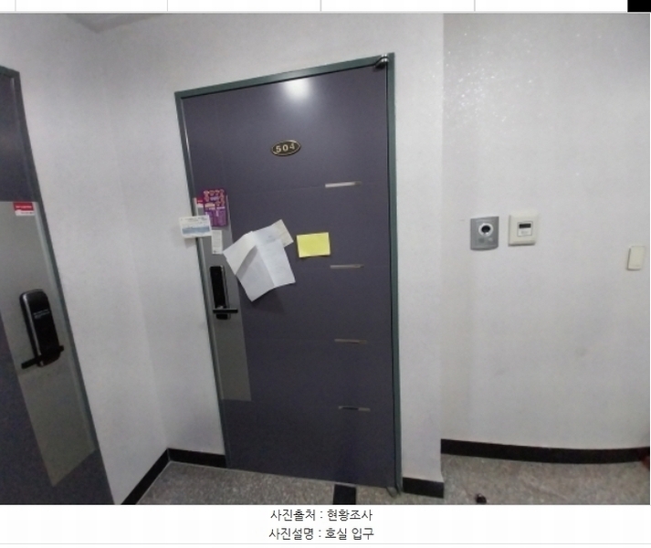 2024타경94287 경기도 수원시 팔달구 향교로 119, 화성파크빌 5층 504호 다세대(빌라)[공급15평형] 경매 이미지