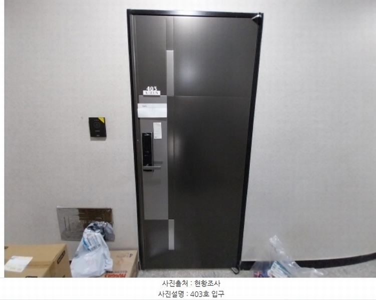 2024타경94669 경기도 수원시 영통구 매탄동 860-3 다가구(원룸등) 경매 이미지