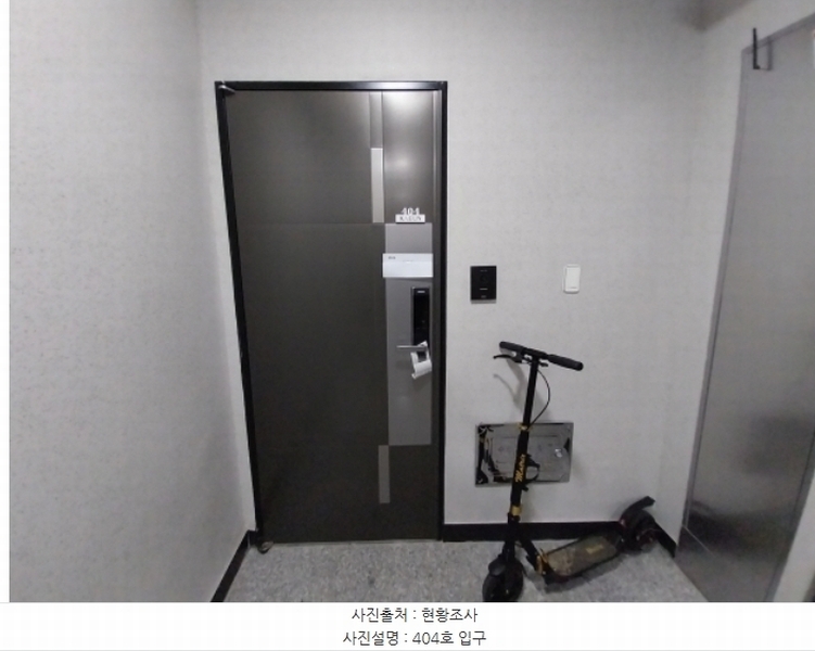2024타경94669 경기도 수원시 영통구 매탄동 860-3 다가구(원룸등) 경매 이미지