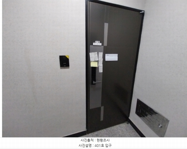 2024타경94669 경기도 수원시 영통구 매탄동 860-3 다가구(원룸등) 경매 이미지