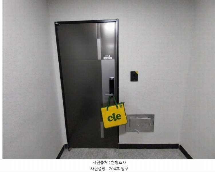 2024타경94669 경기도 수원시 영통구 매탄동 860-3 다가구(원룸등) 경매 이미지
