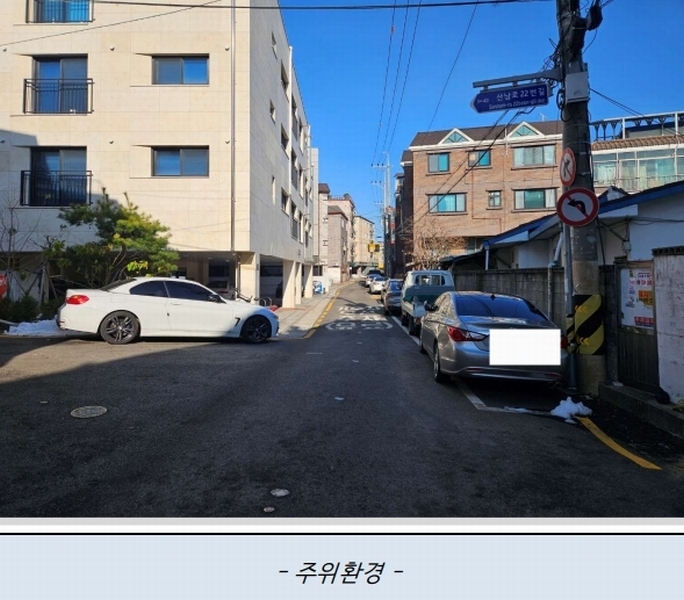 2024타경94669 경기도 수원시 영통구 매탄동 860-3 다가구(원룸등) 경매 이미지