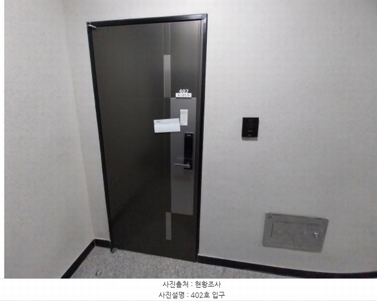 2024타경94669 경기도 수원시 영통구 매탄동 860-3 다가구(원룸등) 경매 이미지