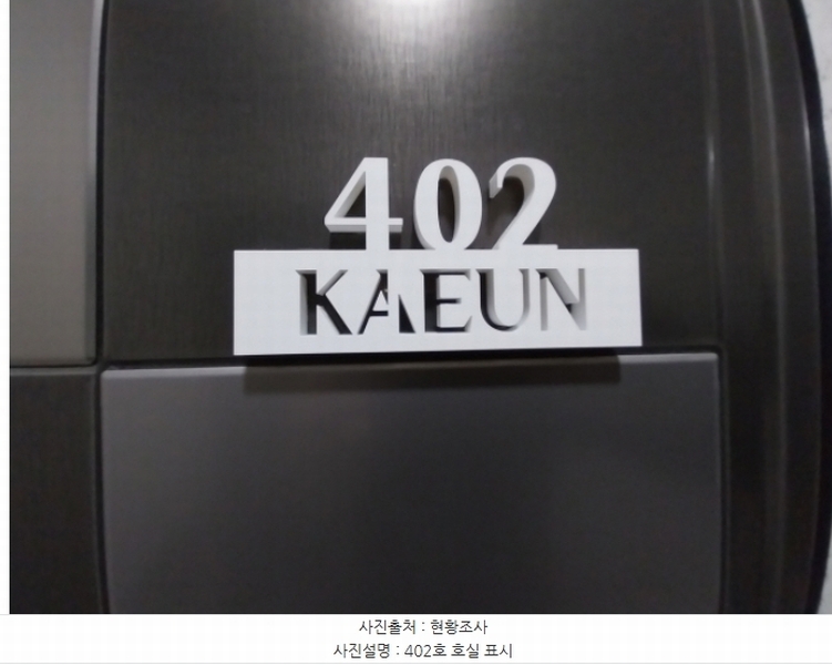 2024타경94669 경기도 수원시 영통구 매탄동 860-3 다가구(원룸등) 경매 이미지