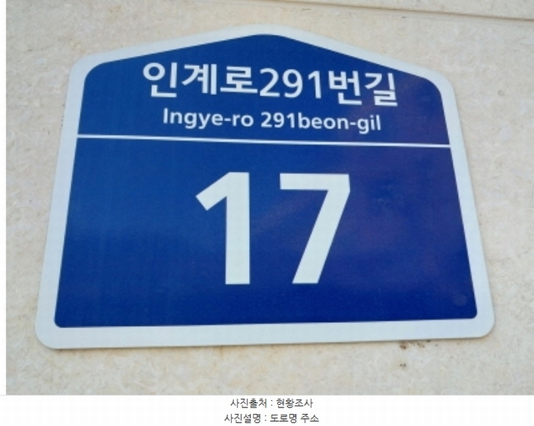 2024타경94669 경기도 수원시 영통구 매탄동 860-3 다가구(원룸등) 경매 이미지