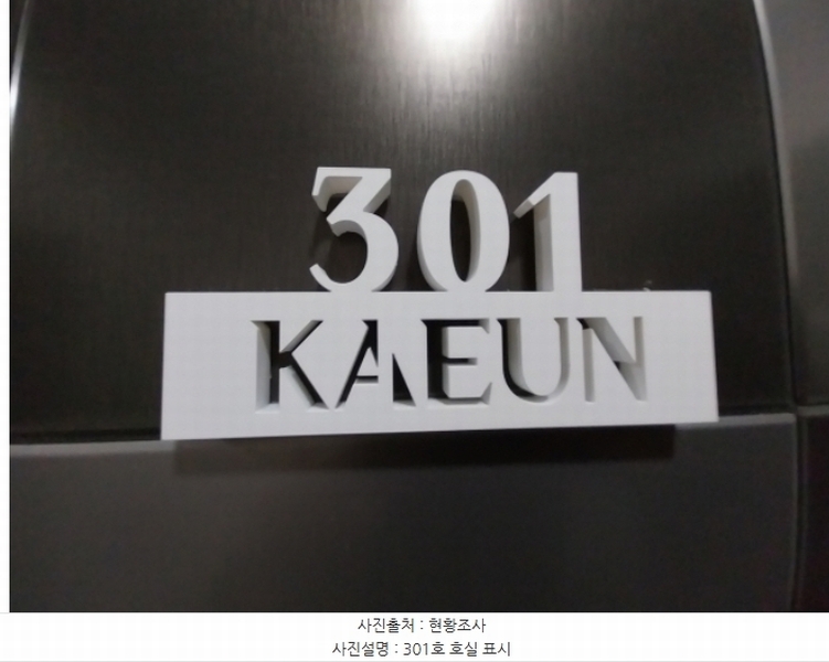 2024타경94669 경기도 수원시 영통구 매탄동 860-3 다가구(원룸등) 경매 이미지