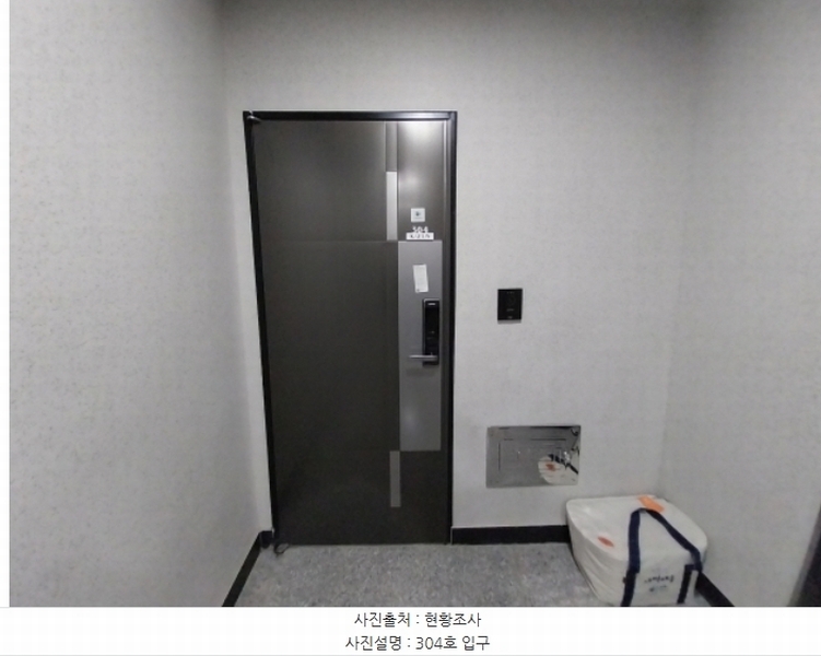 2024타경94669 경기도 수원시 영통구 매탄동 860-3 다가구(원룸등) 경매 이미지