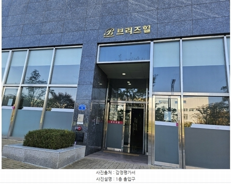 2024타경94973 경기도 화성시 동탄순환대로29길 9, 브리즈힐오피스텔 1동 6층 611호 오피스텔[계약18평형] 경매 이미지
