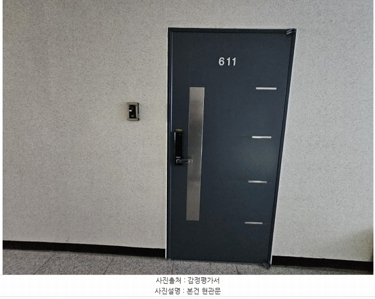 2024타경94973 경기도 화성시 동탄순환대로29길 9, 브리즈힐오피스텔 1동 6층 611호 오피스텔[계약18평형] 경매 이미지