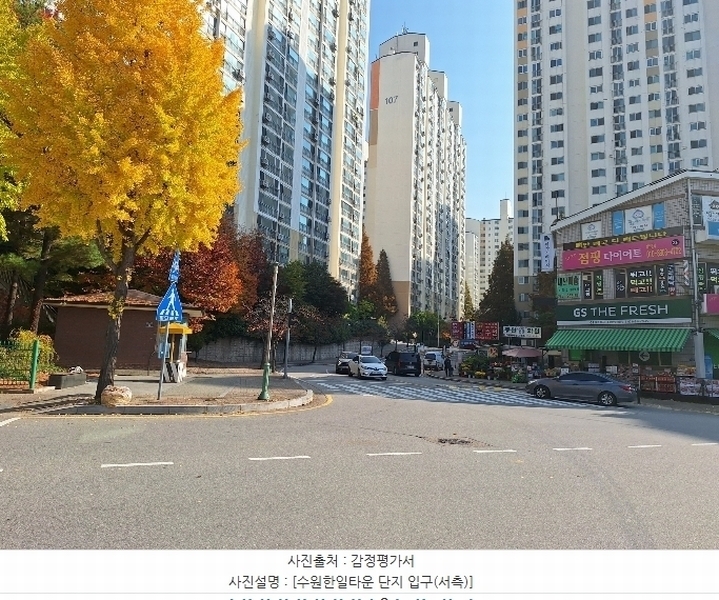 2024타경95365 경기도 수원시 장안구 경수대로976번길 22, 수원한일타운 138동 14층 1401호 아파트[공급50평형] 경매 이미지