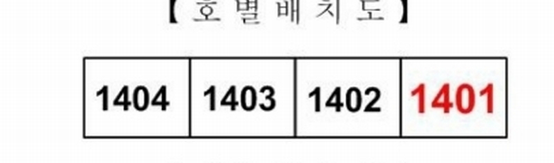 2024타경95365 경기도 수원시 장안구 경수대로976번길 22, 수원한일타운 138동 14층 1401호 아파트[공급50평형] 경매 이미지