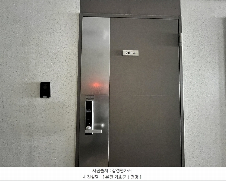 2024타경95426 경기도 화성시 동탄대로 551-16, 동탄역푸르지오시티 20층 비동 2014호 오피스텔[계약16평형] 경매 이미지