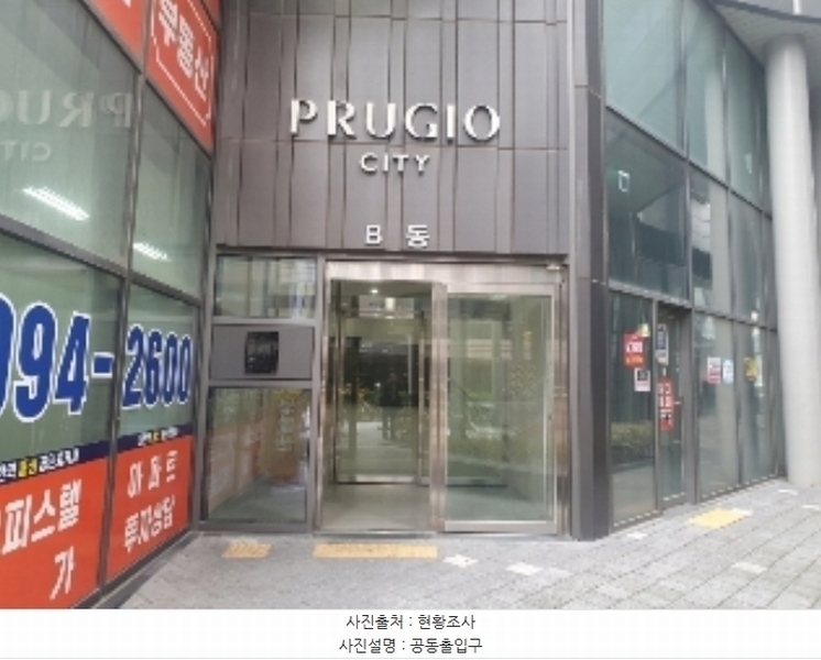 2024타경95426 경기도 화성시 동탄대로 551-16, 동탄역푸르지오시티 20층 비동 2014호 오피스텔[계약16평형] 경매 이미지