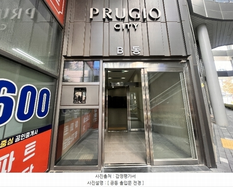 2024타경95426 경기도 화성시 동탄대로 551-16, 동탄역푸르지오시티 20층 비동 2014호 오피스텔[계약16평형] 경매 이미지