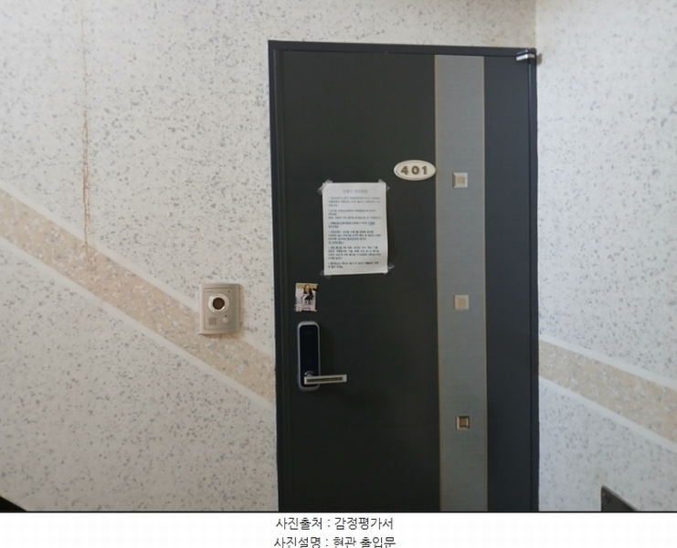 2024타경96092 경기도 화성시 남양읍 성주골길 58, 뜰안채 비동 4층 401호 다세대(빌라)[공급19평형] 경매 이미지