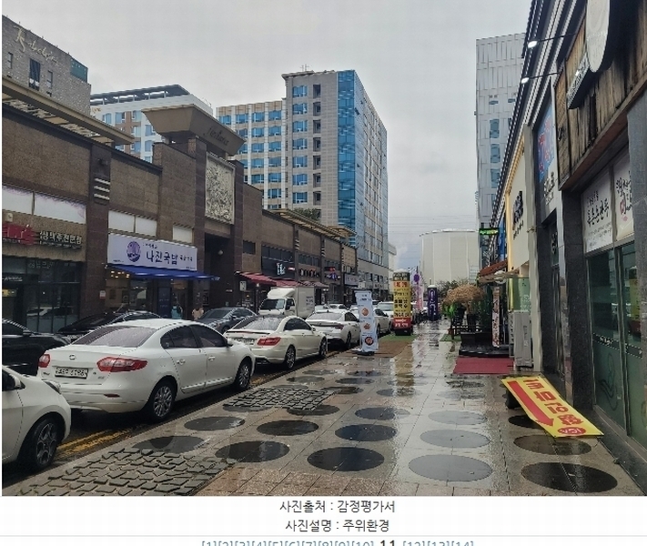 2024타경96573 경기도 화성시 큰재봉길 23-4, 석진블루체오피스텔 5층 502호 오피스텔[계약15평형] 경매 이미지