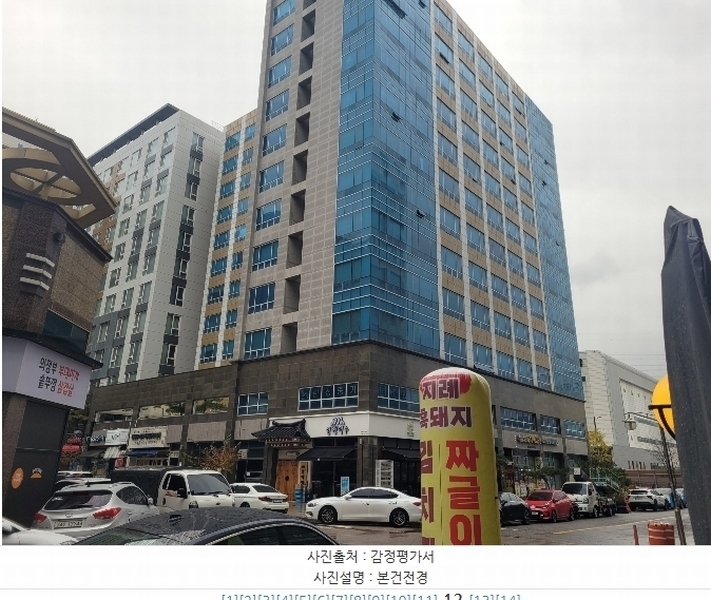 2024타경96573 경기도 화성시 큰재봉길 23-4, 석진블루체오피스텔 5층 502호 오피스텔[계약15평형] 경매 이미지