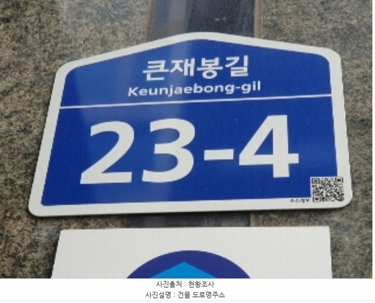2024타경96573 경기도 화성시 큰재봉길 23-4, 석진블루체오피스텔 5층 502호 오피스텔[계약15평형] 경매 이미지