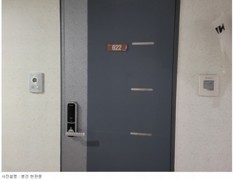 2023타경116683 서울특별시 금천구 디지털로12길 15, 비즈트위트바이올렛5차 6층 622호 오피스텔[계약8평형] 경매 이미지