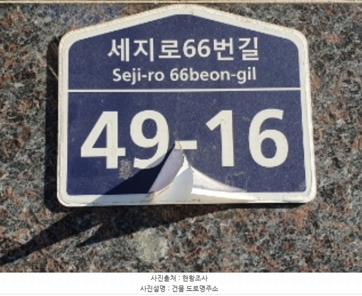 2024타경100267 경기도 수원시 권선구 세지로66번길 49-16, 스위트캐슬 4층 401호 다세대(빌라)[공급9평형] 경매 이미지