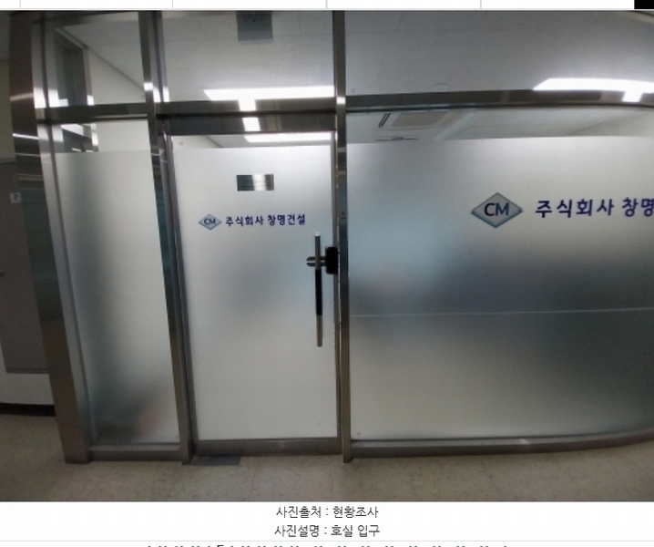2024타경100762 경기도 용인시 기흥구 서천로201번길 31, 이너매스허브시티 3층 328호 아파트형공장 경매 이미지