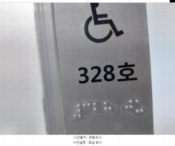 2024타경100762 경기도 용인시 기흥구 서천로201번길 31, 이너매스허브시티 3층 328호 아파트형공장 경매 이미지