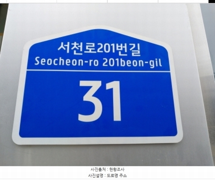 2024타경100762 경기도 용인시 기흥구 서천로201번길 31, 이너매스허브시티 3층 328호 아파트형공장 경매 이미지