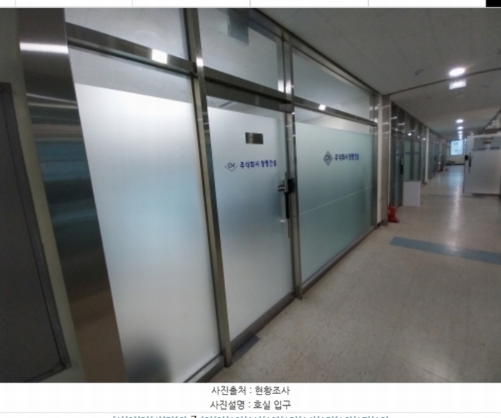 2024타경100762 경기도 용인시 기흥구 서천로201번길 31, 이너매스허브시티 3층 328호 아파트형공장 경매 이미지