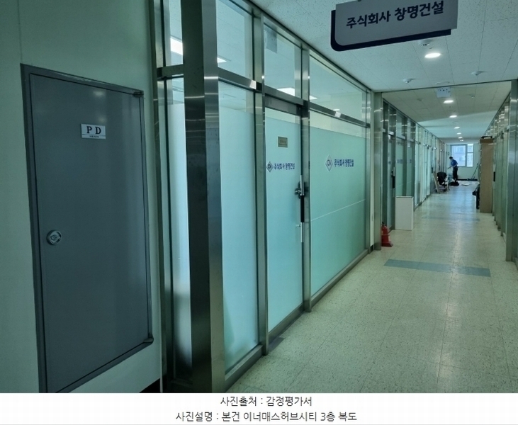 2024타경100762 경기도 용인시 기흥구 서천로201번길 31, 이너매스허브시티 3층 328호 아파트형공장 경매 이미지