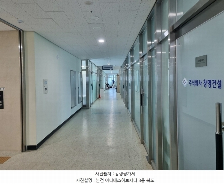 2024타경100762 경기도 용인시 기흥구 서천로201번길 31, 이너매스허브시티 3층 328호 아파트형공장 경매 이미지