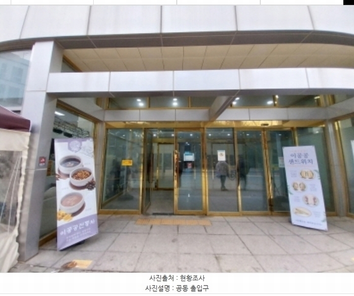 2024타경100762 경기도 용인시 기흥구 서천로201번길 31, 이너매스허브시티 3층 328호 아파트형공장 경매 이미지