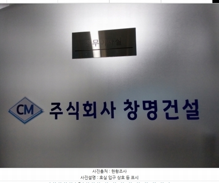 2024타경100762 경기도 용인시 기흥구 서천로201번길 31, 이너매스허브시티 3층 328호 아파트형공장 경매 이미지