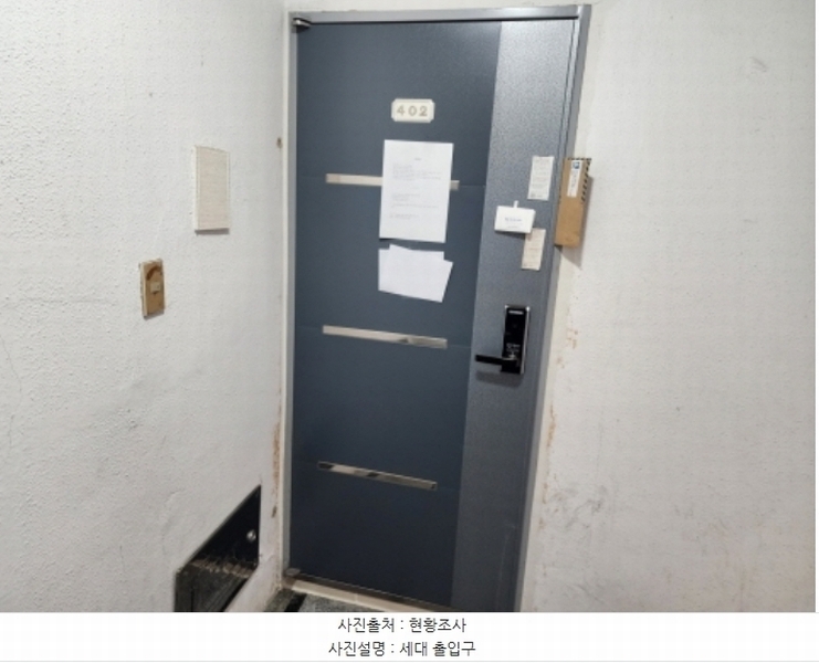 2024타경102539 경기도 수원시 장안구 수일로80번길 3-1, 공동주택 3층 402호 다세대(빌라)[공급14평형] 경매 이미지