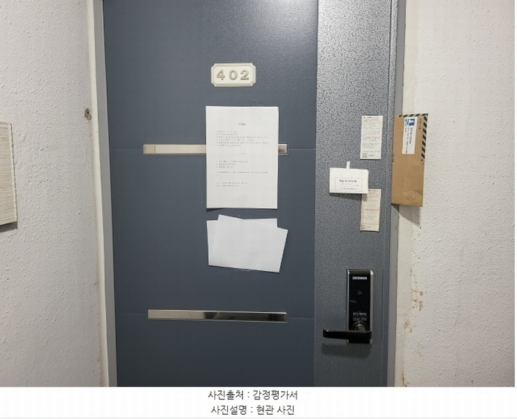 2024타경102539 경기도 수원시 장안구 수일로80번길 3-1, 공동주택 3층 402호 다세대(빌라)[공급14평형] 경매 이미지