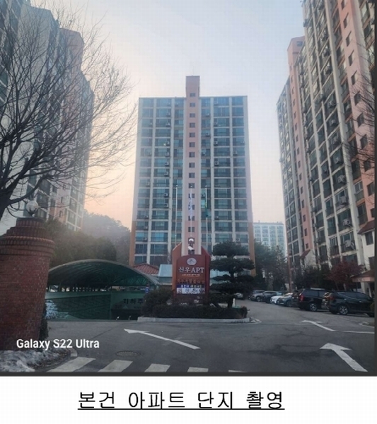 2024타경103525 경기도 용인시 처인구 중부대로1388번길 12, 신우아파트 101동 7층 701호 아파트[공급37평형] 경매 이미지