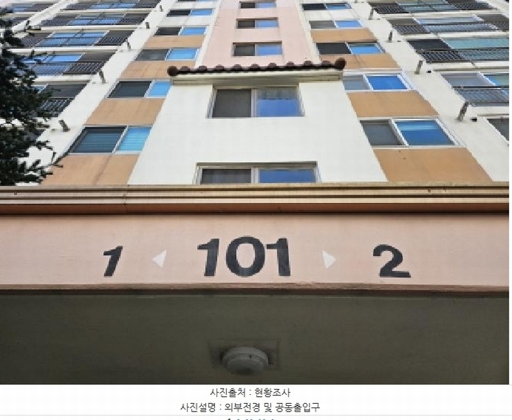 2024타경103525 경기도 용인시 처인구 중부대로1388번길 12, 신우아파트 101동 7층 701호 아파트[공급37평형] 경매 이미지