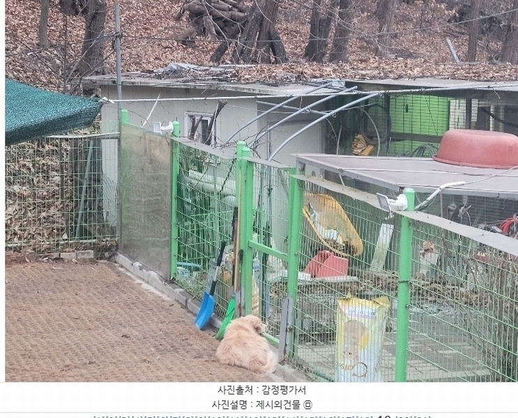 2024타경104115 경기도 화성시 봉담읍 분천리 320 농가관련시설 경매 이미지