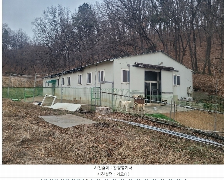 2024타경104115 경기도 화성시 봉담읍 분천리 320 농가관련시설 경매 이미지