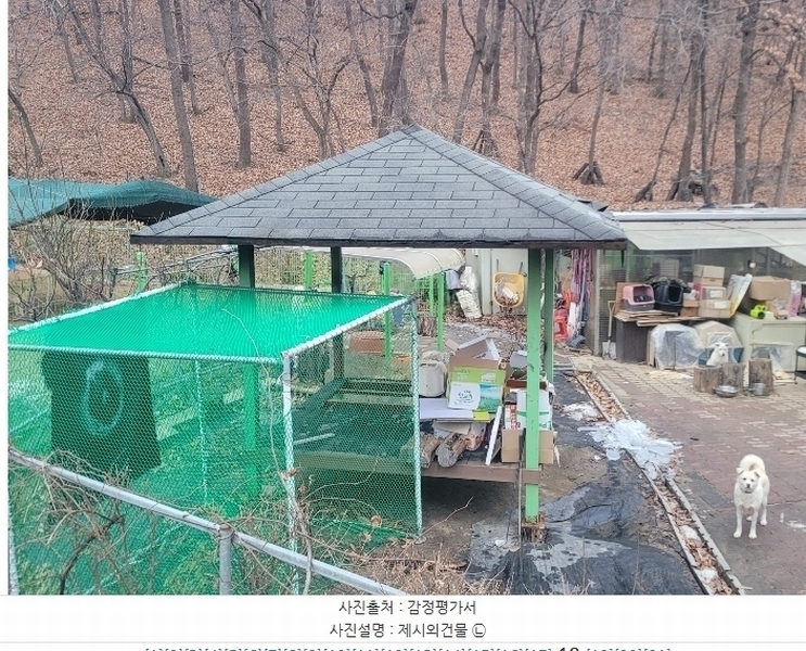 2024타경104115 경기도 화성시 봉담읍 분천리 320 농가관련시설 경매 이미지
