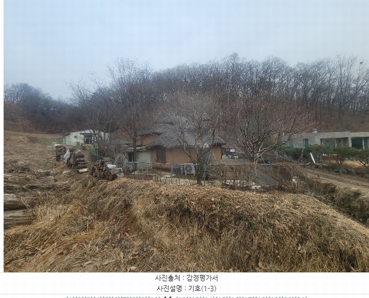 2024타경104115 경기도 화성시 봉담읍 분천리 320 농가관련시설 경매 이미지