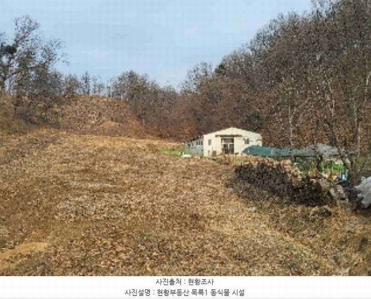 2024타경104115 경기도 화성시 봉담읍 분천리 320 농가관련시설 경매 이미지