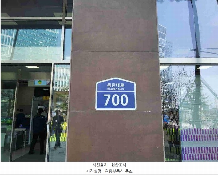 2025타경909 경기도 화성시 영천동 862-3 아파트형공장 경매 이미지