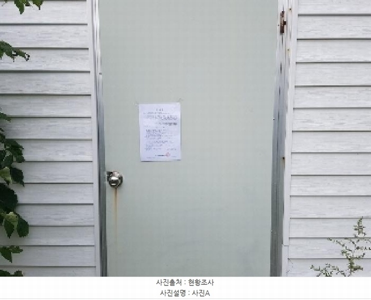 2025타경50765 강원특별자치도 홍천군 서면 마곡리 216-2 대지 경매 이미지