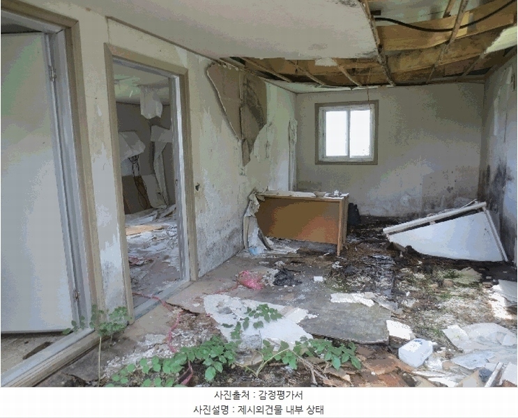 2025타경50765 강원특별자치도 홍천군 서면 마곡리 216-2 대지 경매 이미지