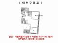 2023타경117594 서울특별시 금천구 독산로 329, 어반팰리스 12층 1202호 다세대(빌라)[공급17평형] 경매 이미지