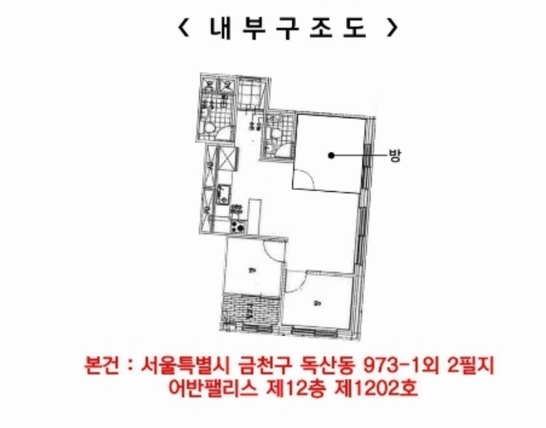 2023타경117594 서울특별시 금천구 독산로 329, 어반팰리스 12층 1202호 다세대(빌라)[공급17평형] 경매 이미지