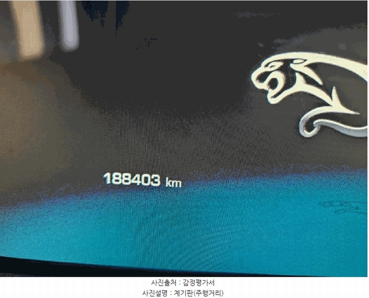 2025타경58125 경기도 화성시 안녕동 158-26 재규어 XJ 3.0D 경매 이미지