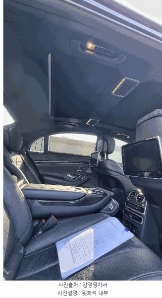 2025타경58474 경기도 용인시 기흥구 영덕동 1123-1 S400 4Matic L 경매 이미지